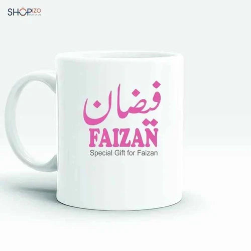 White Mug Standard â 11 Ounce â Customized