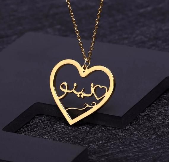 Heart pendant necklace with Urdu script name engraving by Classic Collection