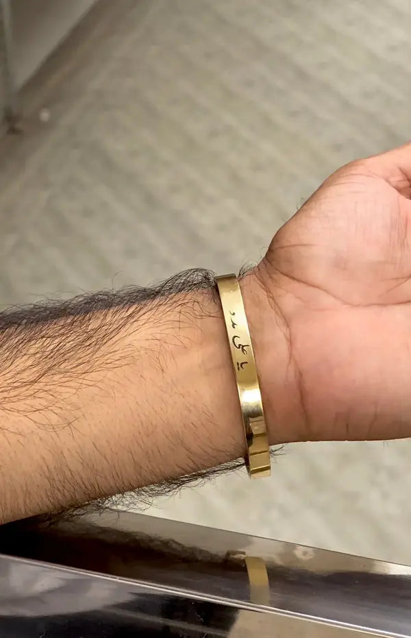 Customize Karha for Men & Women Custom Engraved